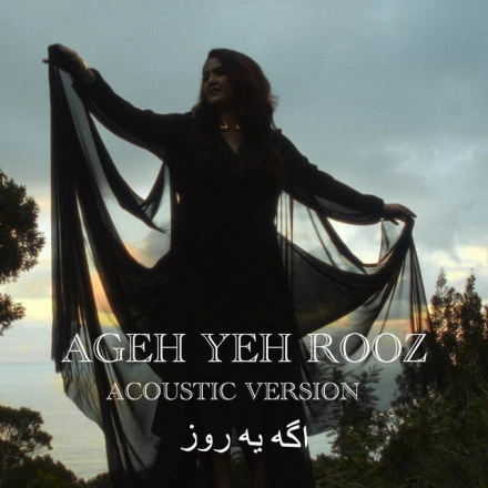Ageh Yeh Rooz - Acoustic Version