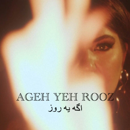 Ageh Yeh Rooz - Cover