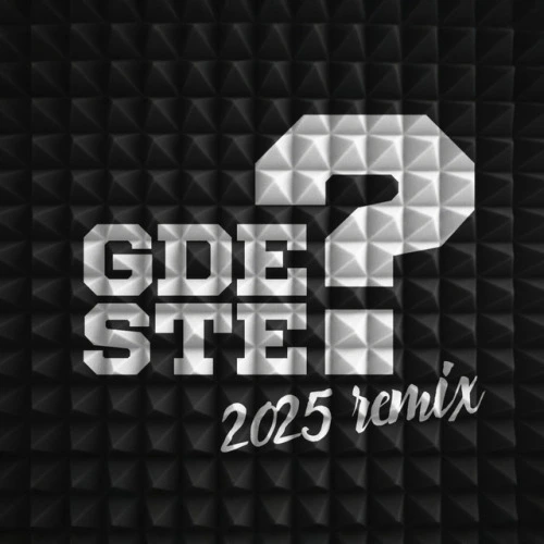 Gde ste 2025 remix