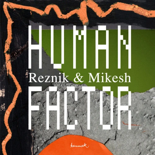 Human Factor (2020)