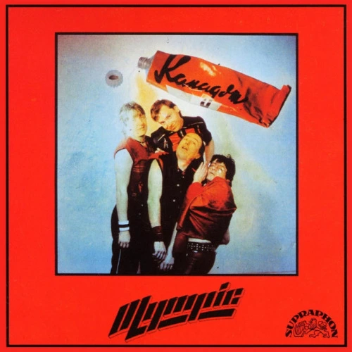 Kanagom (1985)