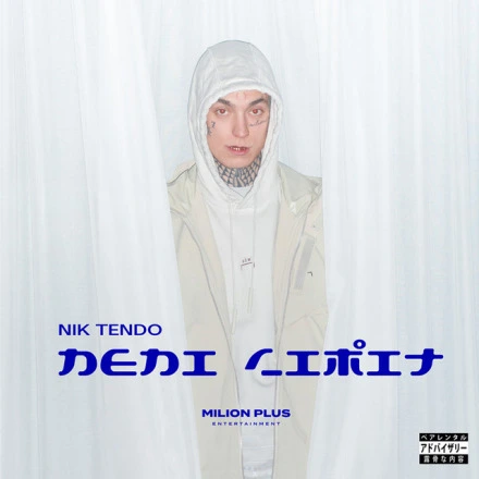 Není Limit