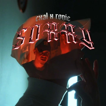 Sorry (2022)