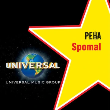 Spomal (2006)