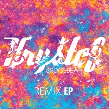 Srdcebeat Remix EP (2015)