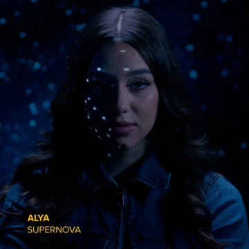 SUPERNOVA (2023)