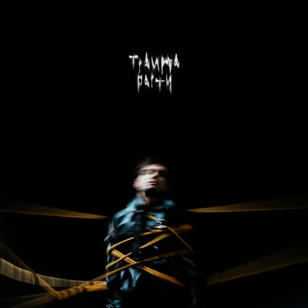 trauma party